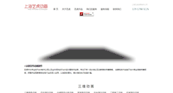 Desktop Screenshot of fazhidonghua.com